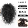 Moño para Peluca para Mujeres, Estilo Asiático, Moño Corto Rizado Alto Esponjoso Realista, Herramienta de Peinado