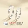 Anillos de Pareja de Plata Pura Mobius 999, Diseño de Nicho, Anillos para Hombre y Mujer, un Par de Regalos de Cumpleaños para Tu Novia