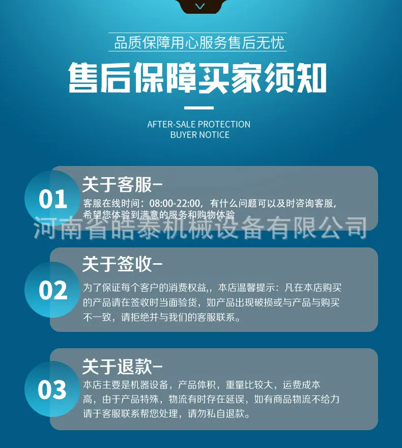详情页_19.jpg