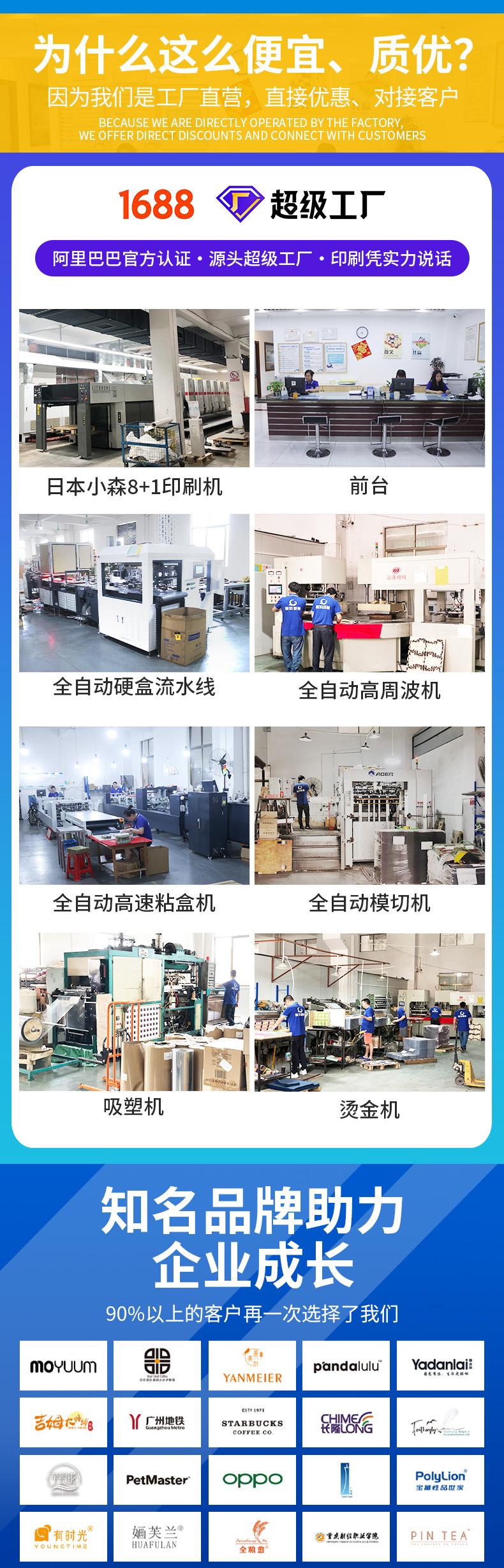 纸盒详情页最终稿_02.jpg