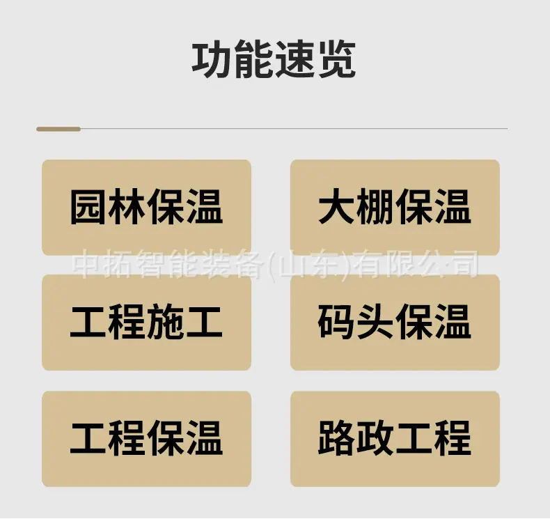阻燃岩棉保温被详情页_03.jpg