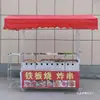 Carro de snacks freidora freidora profunda brochetas parrilla multifuncional carro de carbón plancha todo en uno puesto puesto de mercado nocturno carro comercial