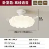Lámpara Ventilador de Techo Nórdico Cálido y Creativo Viento Fuerte Silencioso Estilo Crema para Restaurante Sala de Estar Dormitorio Habitación Infantil Linda