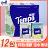 Papel de Pañuelo Perfumado De.Bao con Fragancia a Jazmín y Flor de Cerezo, Paquete Mini Portátil de 4 Capas, 12 Paquetes de Pañuelos Faciales Flor de Cerezo con Estampado
