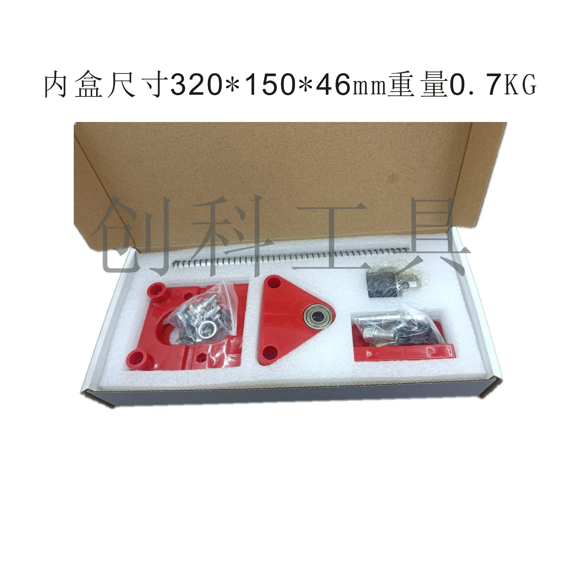 红色钻孔定位器3