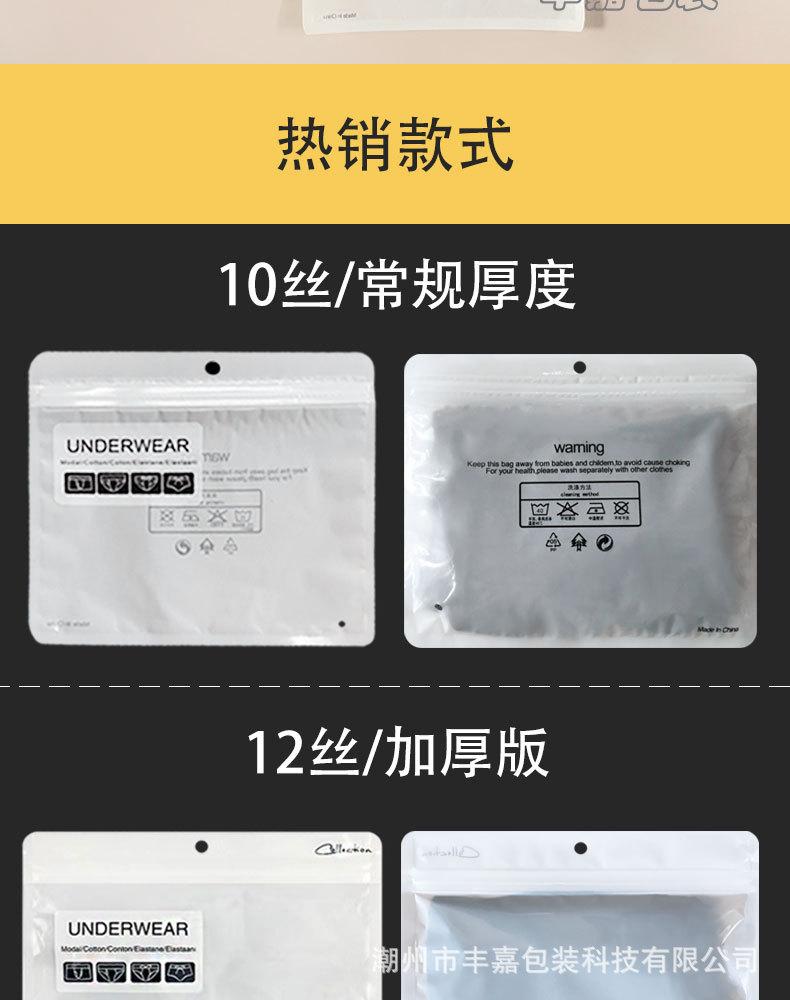 内裤3-790(含12丝）新修改_02.jpg