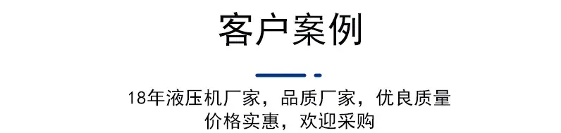客户案例