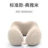 Almohada Cervical en Forma de U Nueva Almohada de Soporte para Cuello de Espuma Viscoelástica Almohada de Viaje en Forma de U Almacenamiento Portátil Reposacabezas para Tren de Alta Velocidad Avión Personalizable