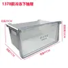 Accesorios para cajones aplicables a divisores de cajones refrigerador congelador portabotellas congelador de cajón caja grande otro