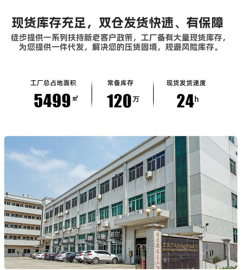 一件代发现货详情页尾_05.jpg