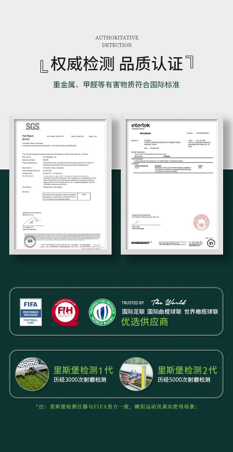 足球场人造草坪,人造草坪,仿真草坪,草皮,假草坪,草坪仿真,仿真草皮,广州场地,人工草坪,epdm,假草皮,草皮仿真,户外假草坪,草坪垫,户外假草皮,epdm颗粒,草坪地毯,仿真草坪批发,绿草坪,草坪地垫,塑料草坪,人工草皮,足球场草坪,围挡草坪,人造草,塑胶跑道材料,草坪人造,人工草坪假草坪,人造草皮,学校,epdm橡胶颗粒,人造仿真草坪,草地,足球场人造草坪,仿真人造草坪,幼儿园草坪,绿草皮,草皮地毯,草坪围挡,人造草坪减震垫,工程围挡草坪,塑料草皮,户外草坪,阳台草坪,健身房草坪,足球草坪,绿草坪垫,防真草,仿真草地,草坪网,围挡草皮,绿色草坪,仿真塑料草坪,草地毯,足球场,地毯草坪,假草坪地毯,草皮仿真 人造,地毯草,足球场人工草坪,草坪布,高尔夫草坪,grass,幼儿园仿真草坪,花园地垫,塑料草坪垫