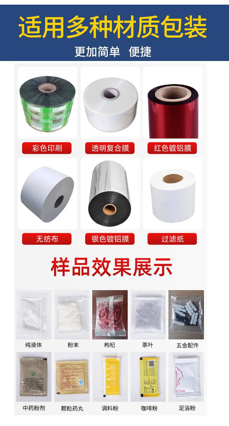 膜的详情_03.jpg