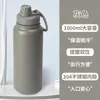 Taza térmica de acero inoxidable para viajes transfronterizos, gran capacidad, para deportes al aire libre, taza de agua para hombres y mujeres, portátil, olla espacial portátil, venta al por mayor