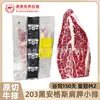 Costela Bovina Angus M2+ Original Factory 203 Australiana Bife Corte Original Alimentado em Crown Valley Snowflake Beef Churrasco Atacado