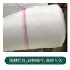 Tecido de Poliéster Tecido em Costura Revestimento Impermeável Especial de Fábrica Telhado de Metal Construção de Telhado Material Não Tecido