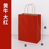 Bolsas autoportantes de papel kraft disponibles en fábrica, para leche, té, pasteles para llevar, alimentos horneados, bolsas de embalaje, logotipo imprimible al por mayor.