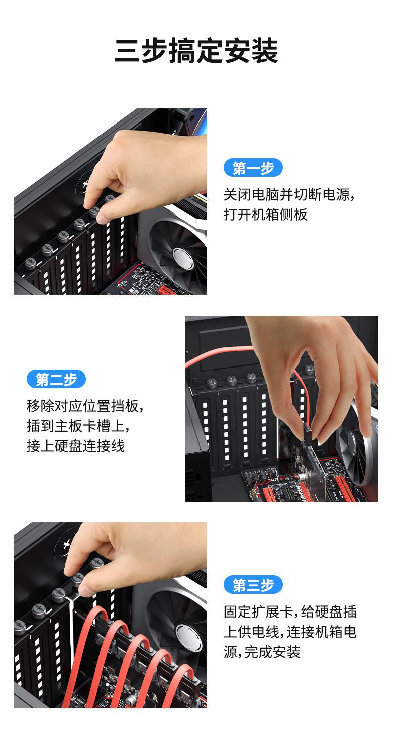 P4XS5-4U-详情页  (12).jpg