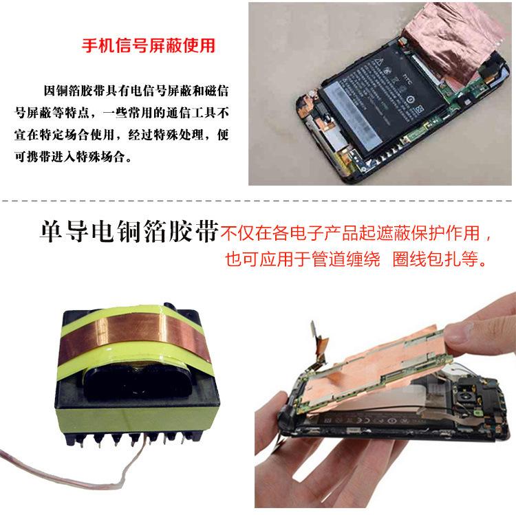 铜箔用途5.jpg