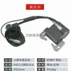 Mini Coche Deportivo Xiaoliya Accesorios para Motocicleta Todoterreno Motor de Dos Tiempos 49cc Paquete de Alto Voltaje Bobina de Encendido