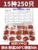Yuanmeng Anillo Tórico de Silicona Roja Diámetro de Alambre 1/1.5 Diámetro Exterior 4-40 Impermeable Grado Alimenticio Resistente a Altas Temperaturas Anillo de Sellado O-ring