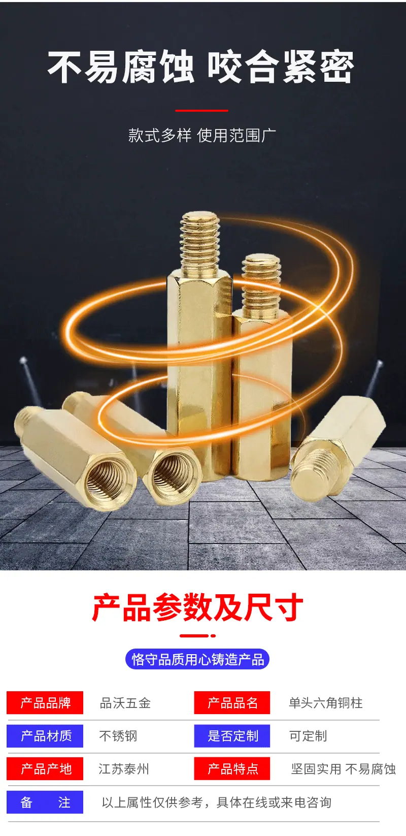 详情页_06.gif