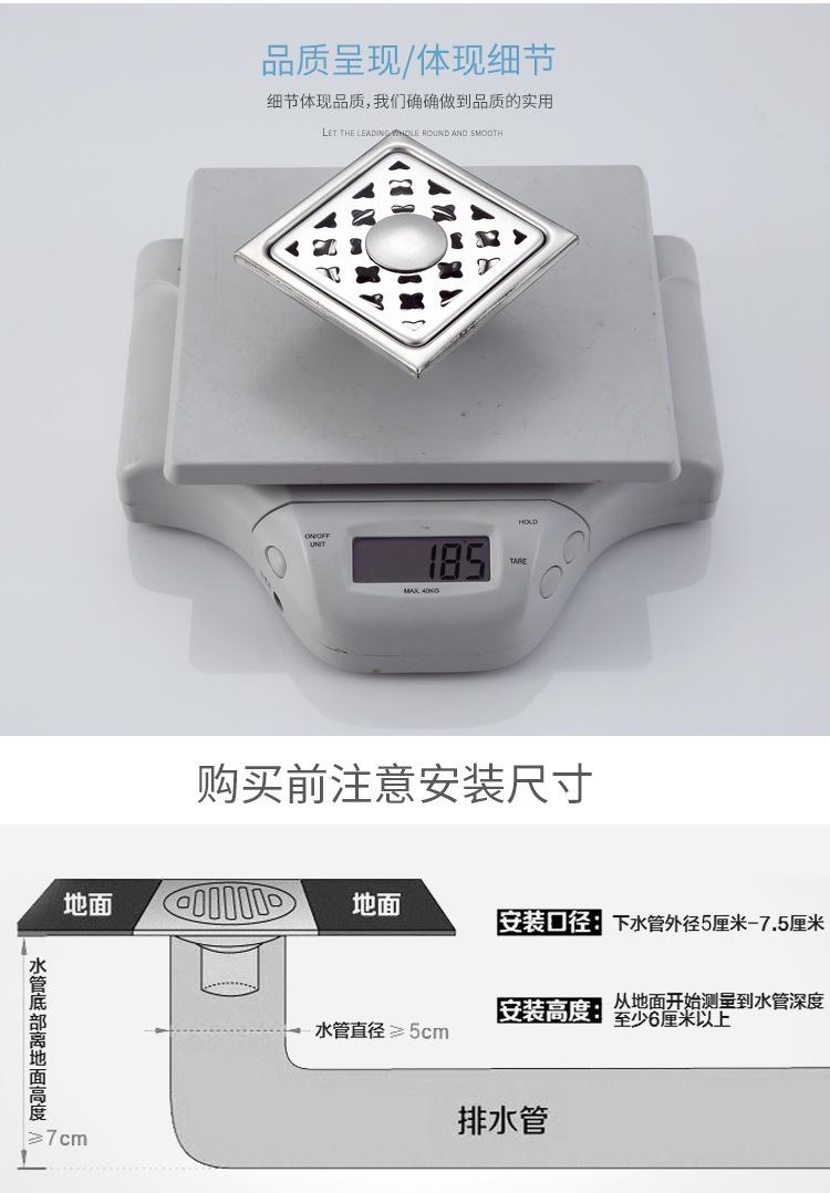 地漏10_06