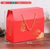 Nueva Caja de Empaque para Zongzi del Festival del Bote del Dragón Caja de Regalo Caja de Empaque para Regalo del Festival del Bote del Dragón Papel de Caja de Empaque Universal Creativa Especial