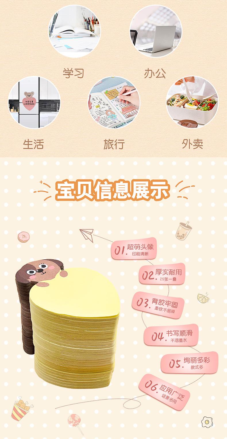 空白头像爱心_02.jpg