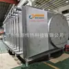 Intercambiador de Calor de Tubo Aleteado de Acero Inoxidable Suzhou Weixin Condensador de Gases de Escape Wecergy