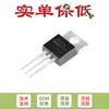 Apenas MOSFET FET de canal N original IRFZ44NPBF TO-220 55V/49A em linha
