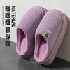 Pantuflas de algodón para hombre para otoño e invierno, cálidas, sin olor, de suela gruesa, antideslizantes, silenciosas para uso en casa, adecuadas para recibir invitados, disponibles para venta al por mayor