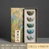 Tazas de té culturales y creativas de la Ciudad Prohibida como recuerdos, juegos de té de estilo chino como regalos únicos para clientes extranjeros, regalos festivos, para conferencias y de negocios.