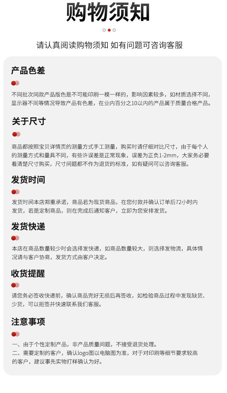 详情改_16