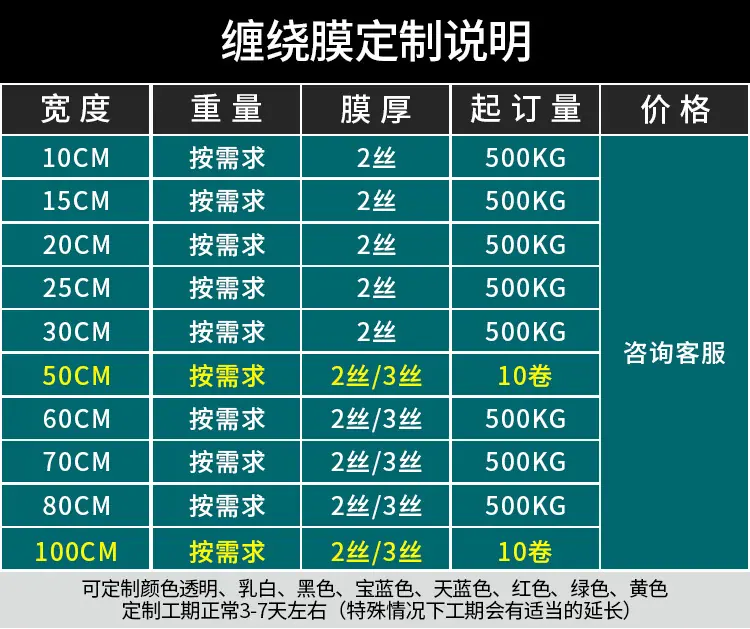 详情_14.jpg