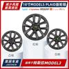 Venta al por mayor del fabricante Modelo 3 M3 Modelos de imitación Versión a cuadros Tapacubos Paquete completo 18 pulgadas Modificación de coche Decoración