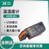 Registrador de temperatura Hengxin AZ88161 con USB para almacén, cadena de frío, transporte de medicamentos, alarma, sonda externa