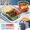 Tazones aptos para microondas para trabajadores de oficina, Loncheras, Recipientes para almacenamiento de alimentos, Loncheras de vidrio, Cajas Bento de frutas