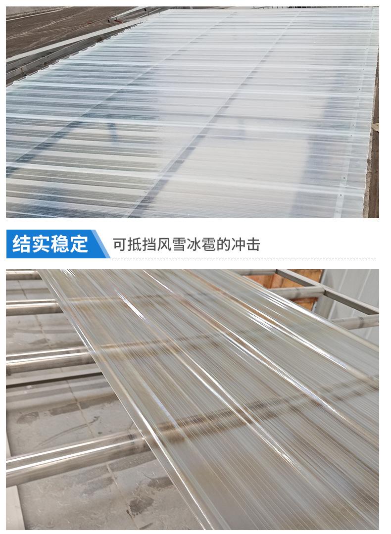2透明瓦现货_10