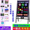 Quadro Negro Pequeno com LED para Publicidade e Exibição Quadro Fluorescente para Uso em Bancas e Lojas Quadro de Publicidade Eletrônico Manuscrito Apagável