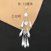 Nueva Joyería de Plata Miao, Zhuang, Yi Lámina de Aluminio Accesorios para Ropa Joyería DIY Accesorios para Ropa de Minorías Étnicas