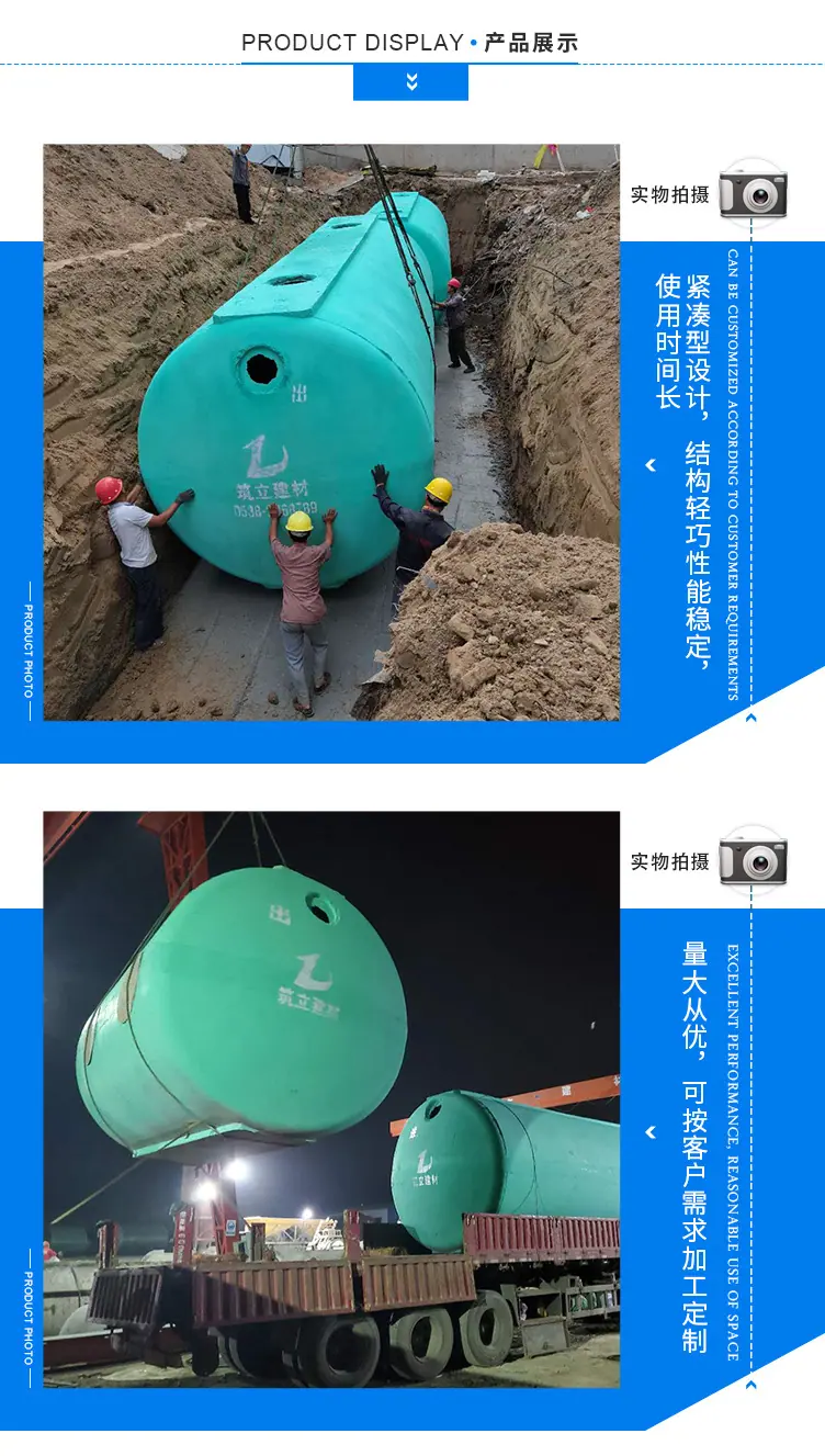 混凝土化粪池_04.jpg