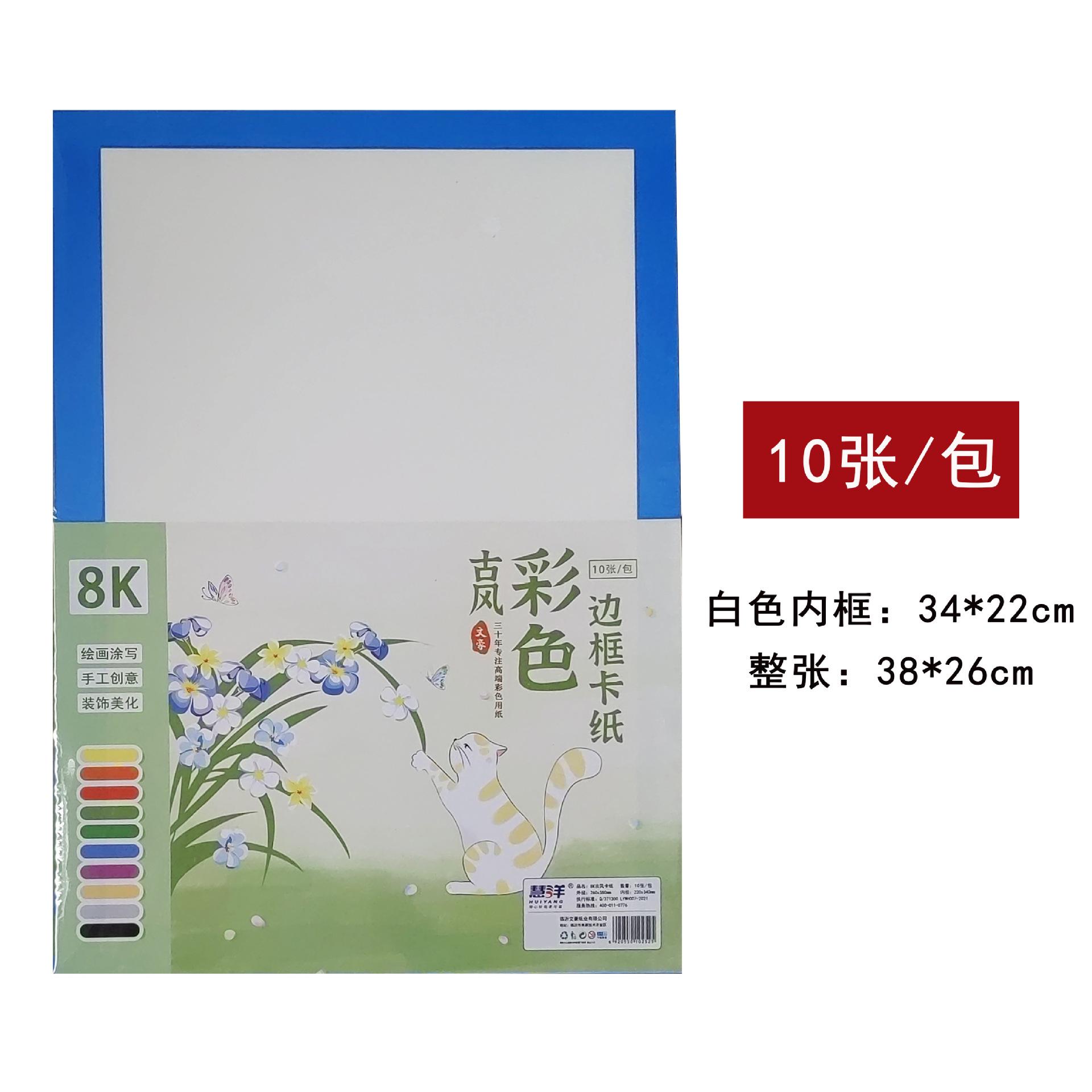 湖蓝