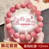 Pulseras de Semillas de Bodhi de Jade Blanco Degradado para Mujer, Cuentas Budistas Suaves Envueltas para los Dedos para Estudiantes Varones, Cuentas de Rosario de Estilo Antiguo, Versátil Estilo Bestie