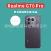 Adecuado para Realme Gt8 Pro Película para Lente Película Templada Borde Curvo Realme Gt8Pro Película de Vidrio para Lente Borde Curvo
