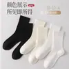 Meias Pós-Parto da Fábrica de Zhuji, Meias Femininas de Cano Médio, Sem Costura, Absorventes de Suor, Adequadas para Primavera, Verão, Outono e Inverno, Estilo Ins Japonês Academia