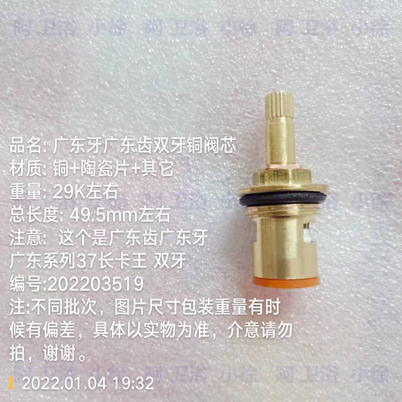 微信图片_20220104201636