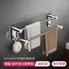 Toallero de Acero Inoxidable 304 Barra para Toallas de una Sola Barra para Baño sin Taladro Doble Barra con Taladro para Baño Barra Colgante Toallero