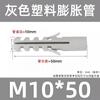 Corvina Amarilla Pequeña Tubo de Expansión de Plástico de Nylon Tapón de Expansión Partículas de Goma Tubo de Expansión Blanco Amarillo Verde Tornillo de Expansión