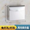 Caja de Pañuelos para Baño Sin Taladro Acero Inoxidable Caja de Papel Higiénico Engrosada Impermeable Caja de Papel Higiénico para Baño Caja de Papel para Popotes de Baño