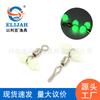Esmerillón Luminoso de Calabaza Anillo Luminoso Central Divisor Pesca Mar Anillo en Forma de Ocho Venta al por Mayor Set de Línea de Lanzamiento a Larga Distancia Fabricante de Equipo de Pesca Zhongtong